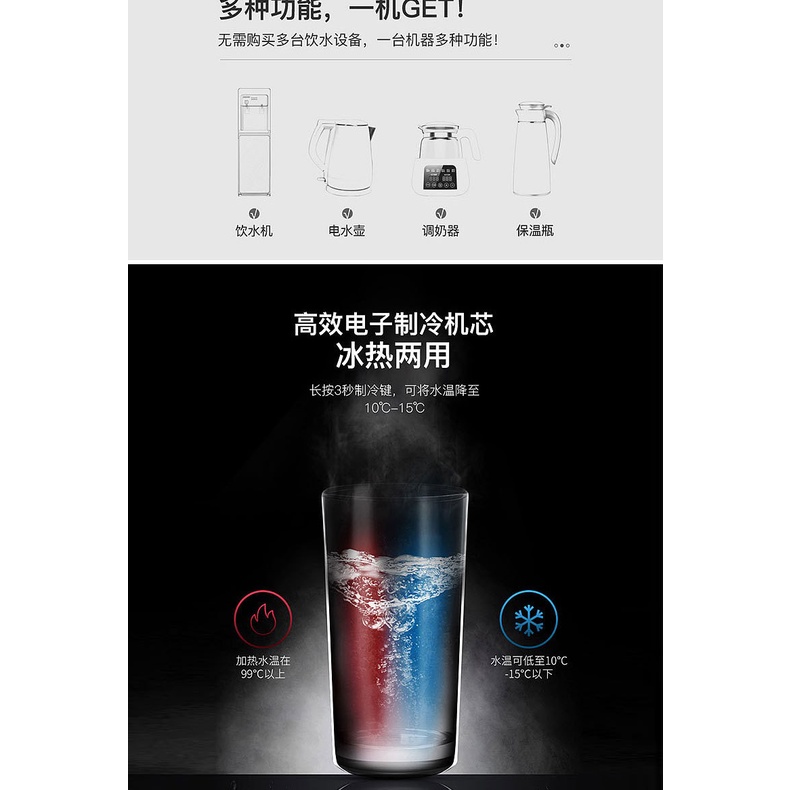 Cây nước nóng lạnh thông minh có điều khiển từ xa tặng kèm theo ấm siêu tốc và bình trà - máy làm nóng lạnh