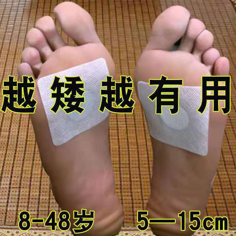 Chiều Cao Dán Tăng Chiều Cao Cho Người Lớn Và Phát Quang