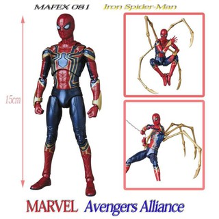 Mafex 081 Marvel Avengers Iron Spider Người Nhện Nhân Vật Siêu Anh Hùng Tượng Mô Hình Đồ Chơi Cho Trẻ Em-UYT-168