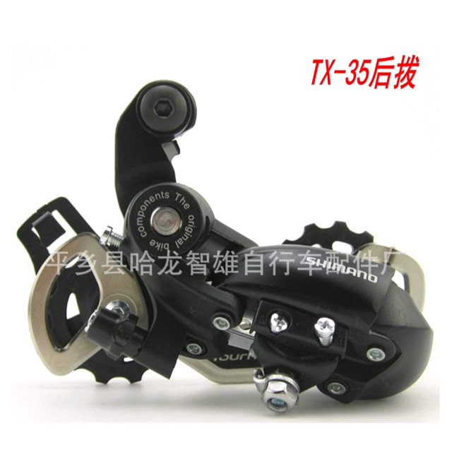 Củ đề shimano tx35 (sale shock)