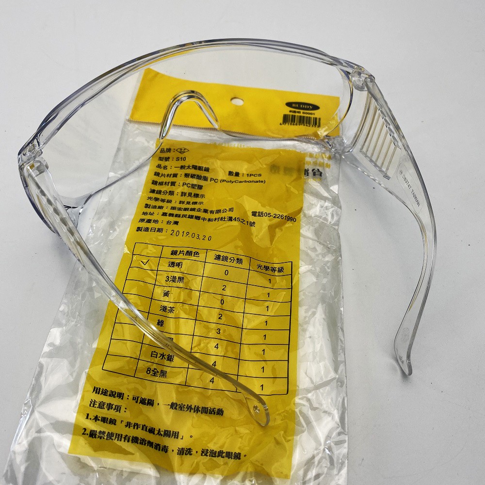 Kính chống bụi cao cấp Buddy S0001, made in taiwan, bảo hộ lao động - bảo vệ mắt | BigBuy360 - bigbuy360.vn