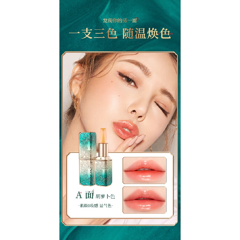 (hàng Mới Về) Son Môi Dưỡng Ẩm Màu Sắc Thay Đổi Theo Nhiệt Độ Agag | BigBuy360 - bigbuy360.vn