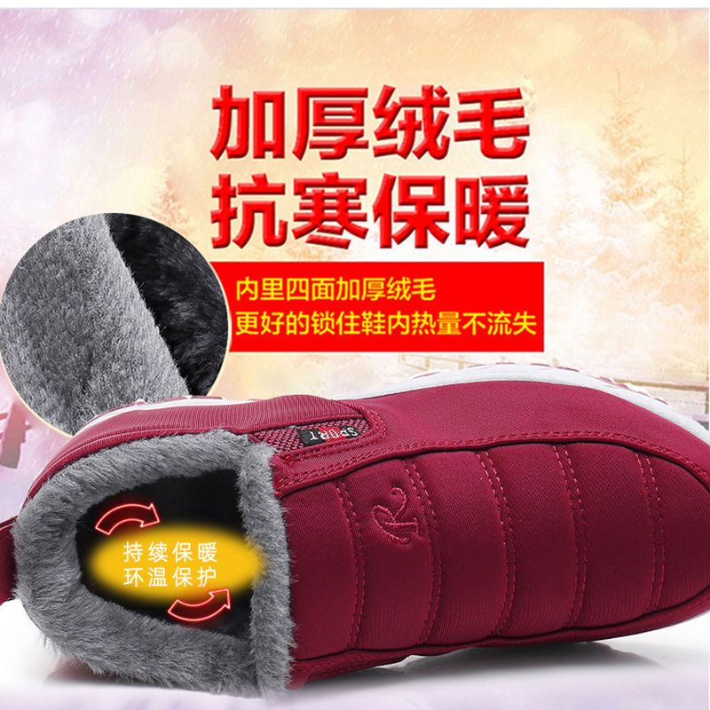 Giày Bốt Cotton Lót Lông Cừu Dày Dặn Giữ Ấm Mùa Đông Phong Cách Bắc Kinh Cổ Điển Mới Cho Nữ