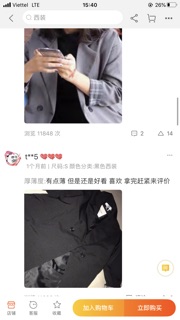 [ORDER] Áo khoác Blazer Quảng Châu