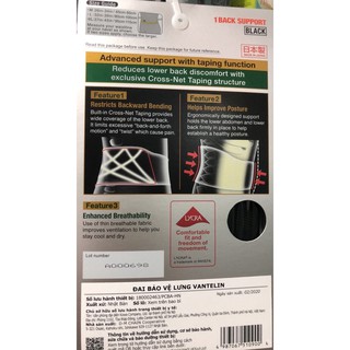 Đai Bảo Vệ Cột Sống Vantelin Back Support (Nhật)