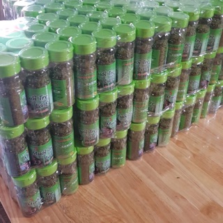 Muối nung ống tre lá é J'rai - hủ nhựa 60gr