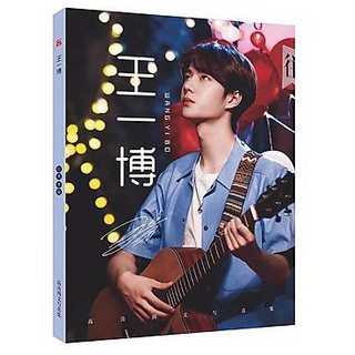 Photobook album ảnh Vương Nhất Bác