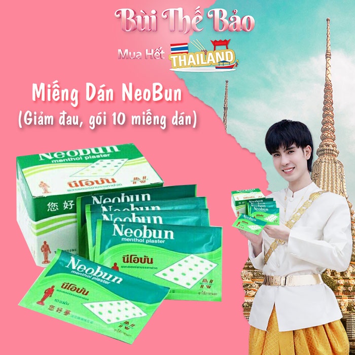 10 Miếng Dán Giảm Đau NeoBun Thái Lan 🇹🇭 1 Gói