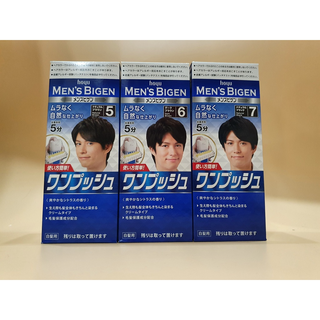 Nhuộm tóc phủ bạc dành cho nam - men's bigen nhật bản