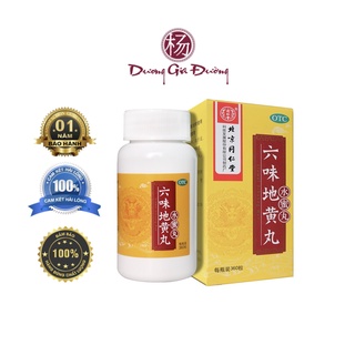 Lục vị địa hoàng hoàn đồng nhân đường 360 viên