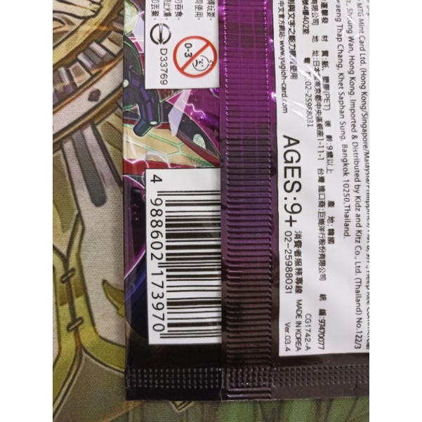 Pack thẻ bài Yugioh chính hãng - BODE do Konami sản xuất