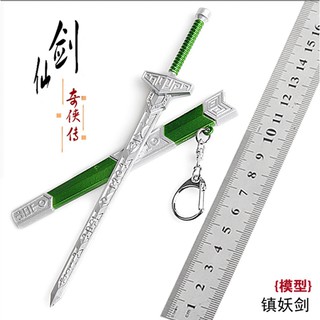 nô hình móc khóa kiếm cổ đẹp