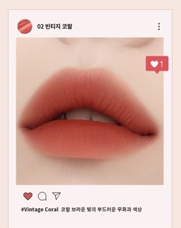 (Oder Sale 63%) Son kem lì Eglips Velvet Fit Tint