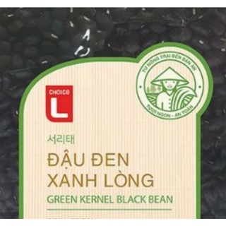 Đậu đen xanh lòng.200g~500g