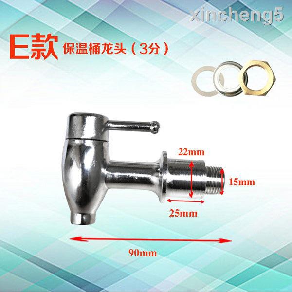 Thùng Đựng Nước Inox 3 Đầu Có Công Tắc Tiện Dụng Cho Bể Cá