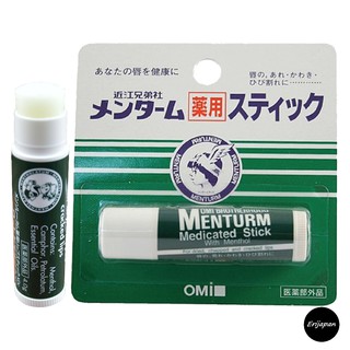 Son dưỡng môi OMI Brotherhood Menturm Medicated Stick Nhật Bản thumbnail