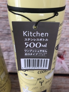 [HÀNG NHẬT] Bình giữ nhiệt -Nhật Bản -500ml