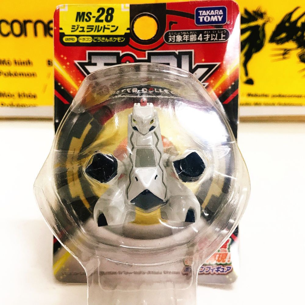 Mô Hình Pokemon Duraludon của Takara TOMY Nhật Bản Standard Size - Pokemon Figure Moncolle