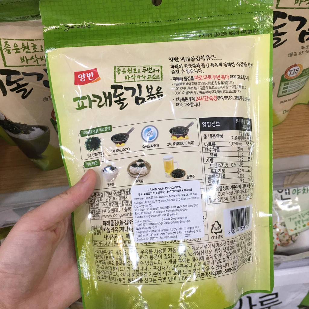 Rong Biển vụn trộn cơm Hàn Quốc - Lá kim vụn loại ăn liền cho bé Gói 70g