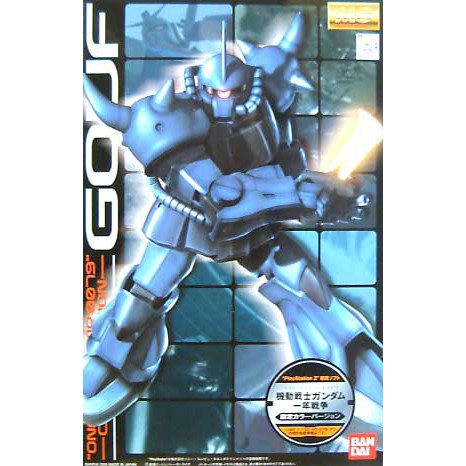 Mô hình lắp ráp Master Grade MS-07B Gouf