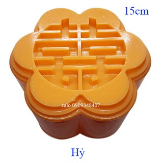 Khuôn xôi mai chữ hỷ 15cm