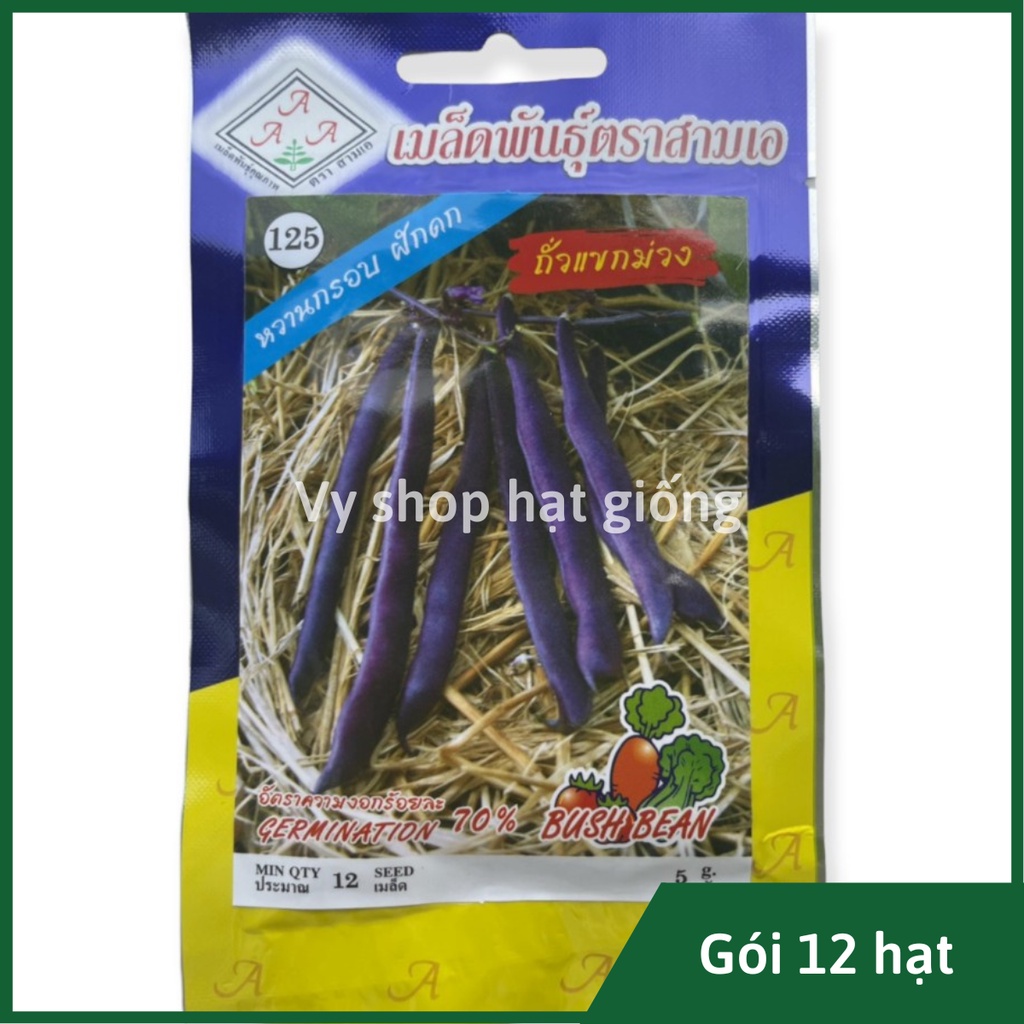 Hạt giống đậu cove leo tím Thái Lan gói 12 hạt