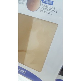 Combo 2 quần tất Nhật Sabrina Gunze