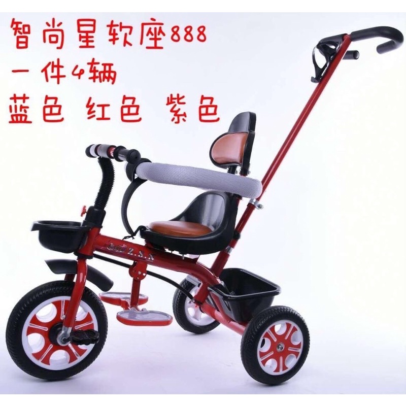 XE 3 BÁNH TAY ĐẨY CÓ TỰA LƯNG TRẺ EM