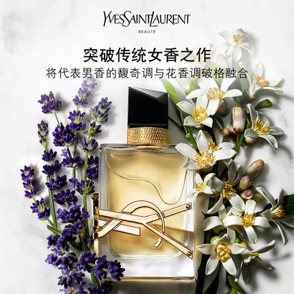 Nước Hoa YSL Saint Laurent Hương Thơm Mới Cho Nữ 50ml / 90ml