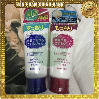  Tẩy da chết Gel [Hàng AUTH] Tẩy tế bào chết Rosette Peeling Gel Nhật Bản 120g
