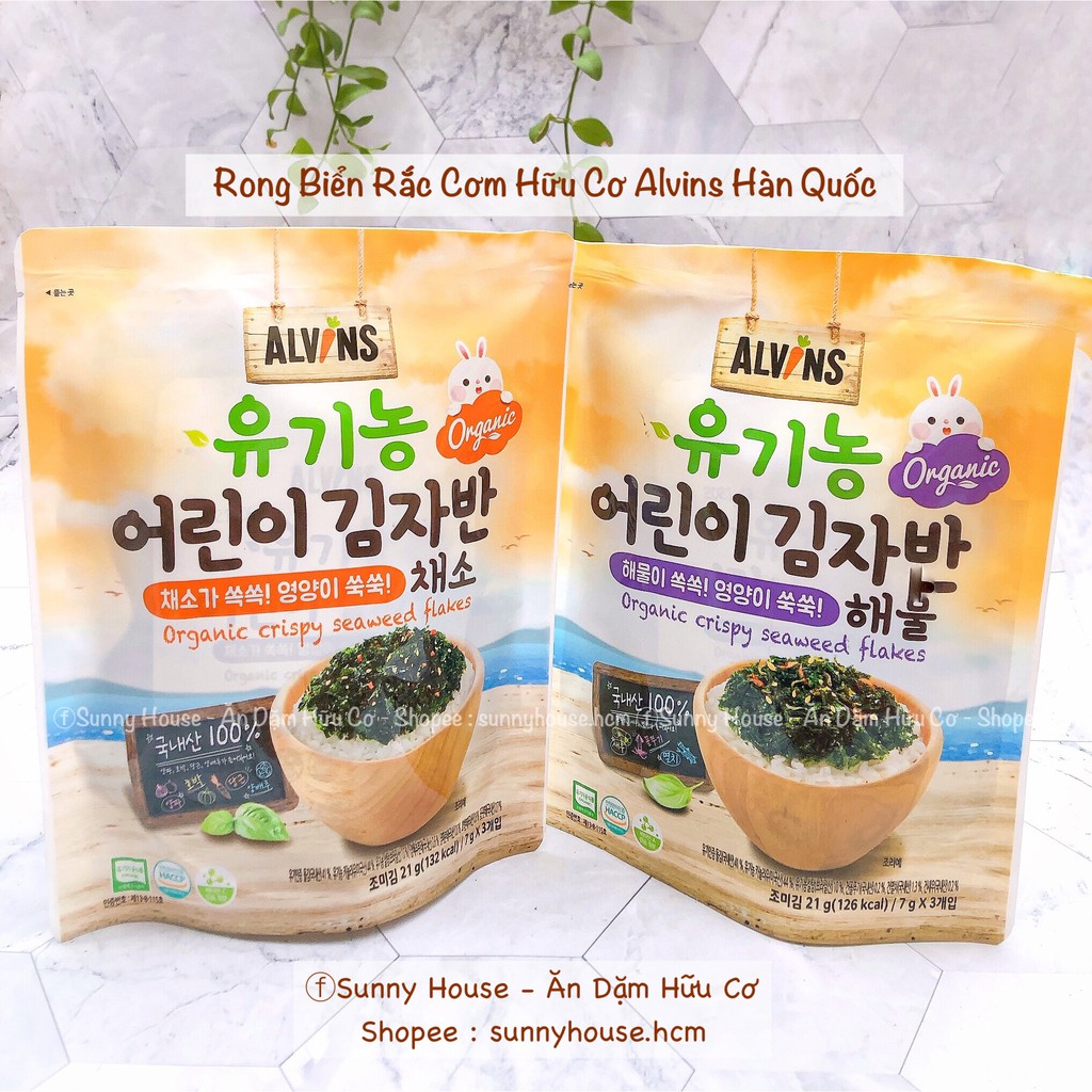 Rong biển rắc cơm hữu cơ Alvins Hàn Quốc