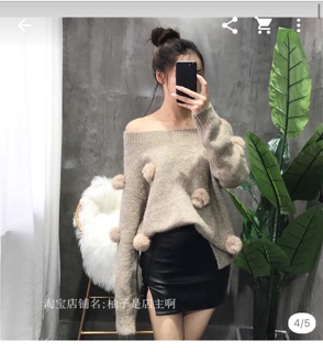 Áo len bông QC