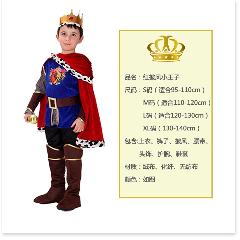 Halloween trang phục trẻ em cosplay cosplay biểu diễn quần áo biểu diễn Aladdin vua hoàng tử trang phục