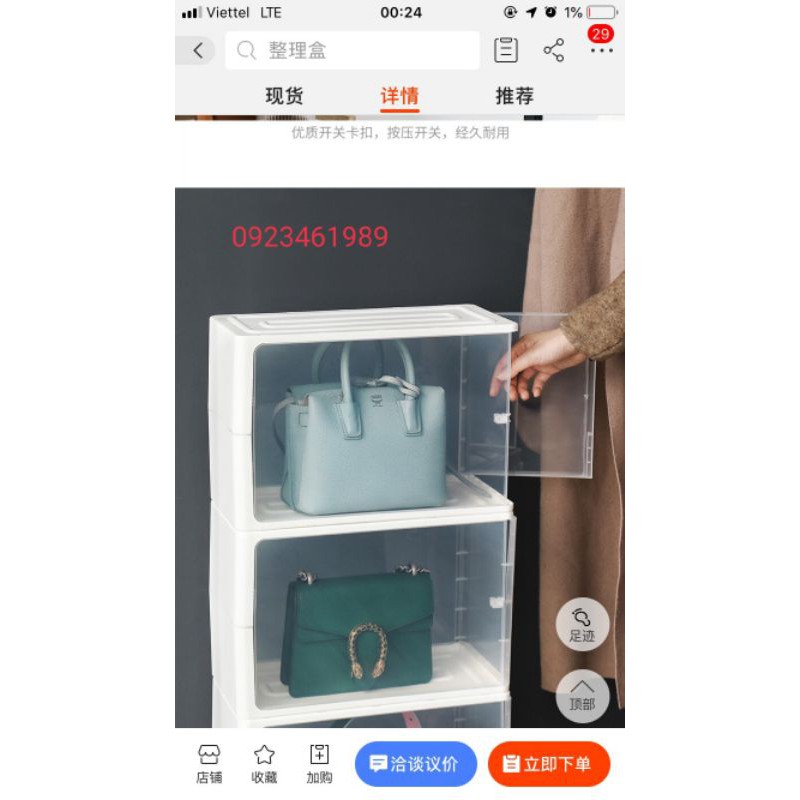 Hộp Nhựa Cứng Đựng Túi Cao Cấp Hàng Nhập Loại Đẹp