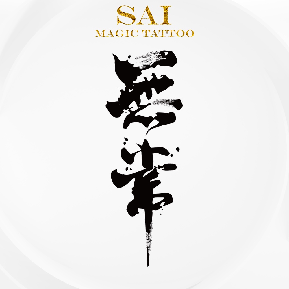 Miếng dán hình xăm tạm thời SAI MAGIC TATTOO 10CM×06CM chống thấm nước lâu trôi lên đến 2 tuần 453