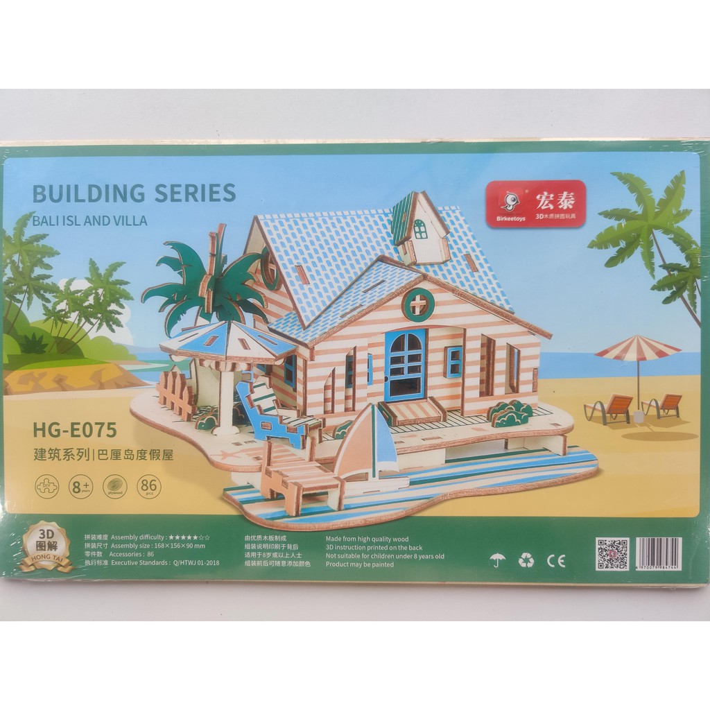 Mô Hình Đồ Chơi Lắp Ráp Gỗ 3D Siêu Dễ Thương - Nhà bờ biển Bali [Chưa lắp]