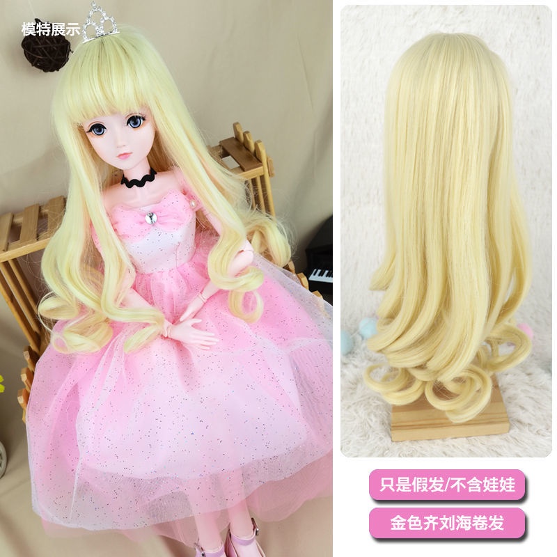 Tóc Giả 3 Điểm Cho Búp Bê Barbie 60Cm