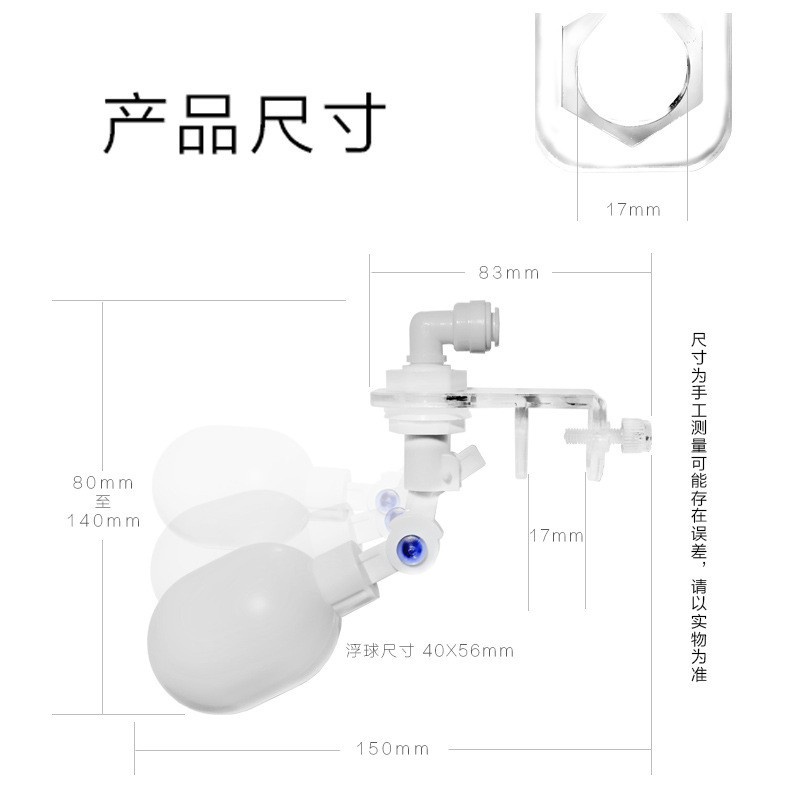Phao châm nước tự động  full bộ cho hồ tép cảnh, thủy sinh cá cảnh- Phao châm nước tự động giá siêu tốt