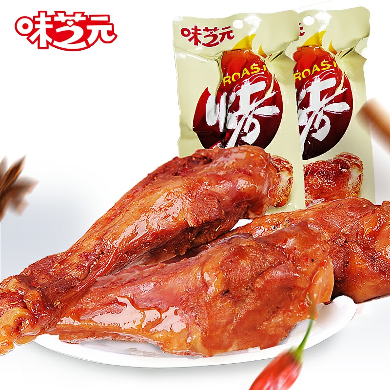 Chân vịt cay, cánh vịt cay, đùi vịt, chân gà cay Dacheng, đồ ăn vặt Trung Quốc thơm ngon