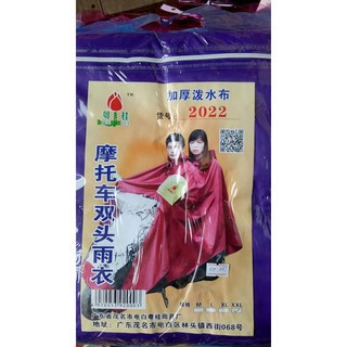 ÁO MƯA PHẢN QUANG 1 và 2 ĐẦU KÈM CHÙM GƯƠNG HÀNG CAO CẤP NHẬT