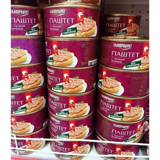 Pate gan ngỗng Nga Glavproduct 315g - Date 2024