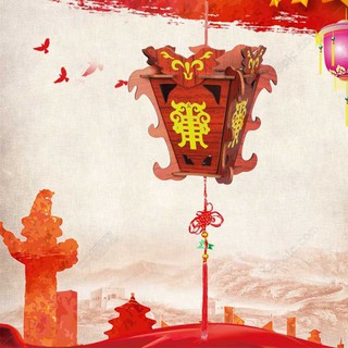 Đồ chơi lắp ráp gỗ 3D Mô hình Đèn Lồng hình Tam Giác ngược R-9003 Laser