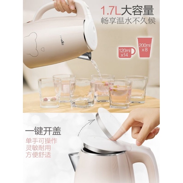 ẤM ĐUN NƯỚC SIÊU TỐC DUNG TÍCH 1.7L CHÍNH HÃNG BEAR BẢO HÀNH 6 THÁNG