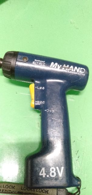 Máy bắn vít mini National