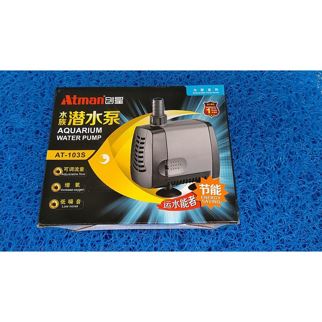 Máy bơm nước Atman 103S, 11W-1300L/hr dùng cho bể cá.