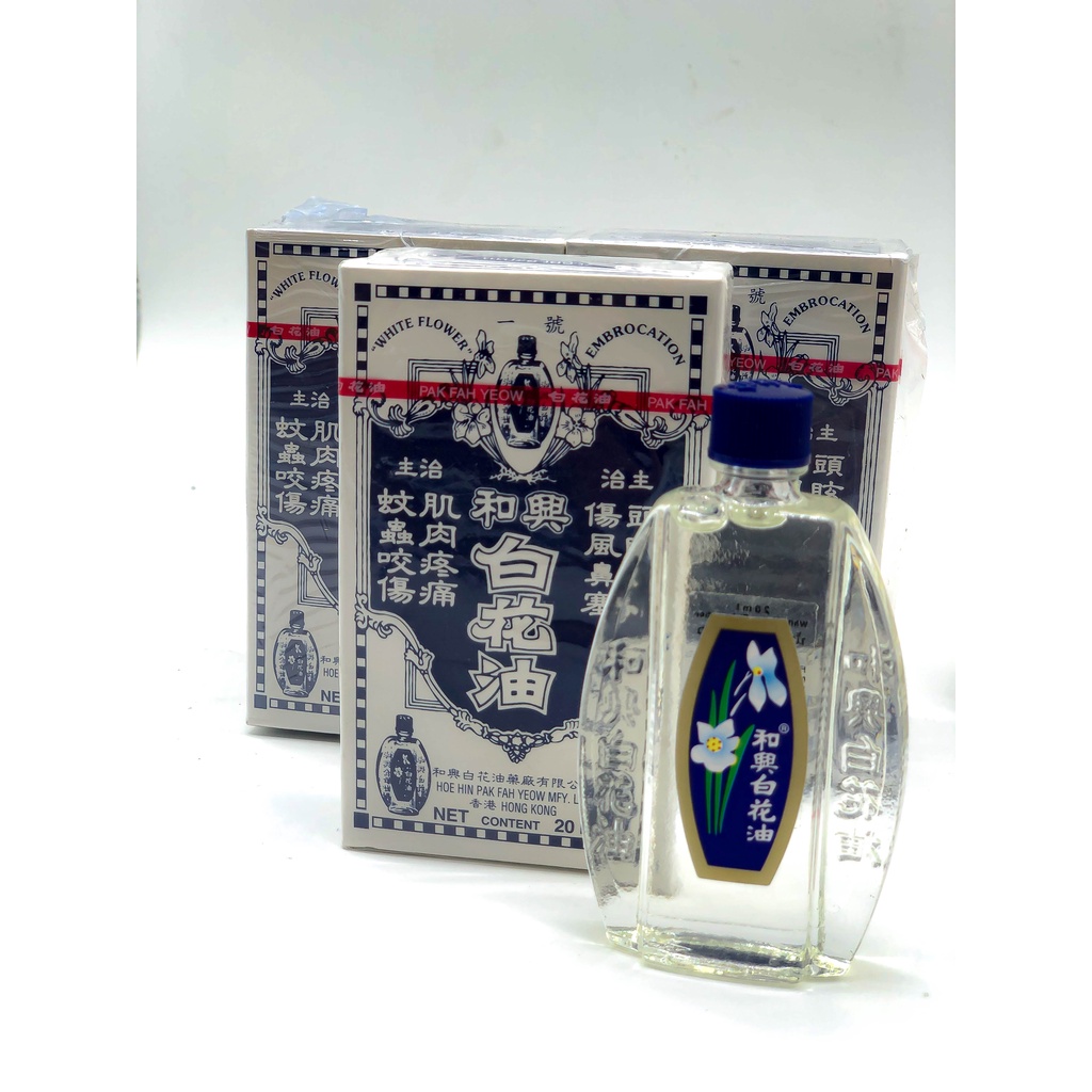 DẦU GIÓ TRẮNG BẠCH HOA HOE HIN HONGKONG (DẦU GIÓ HOA TRẮNG HOE HIN) - 20ML - HÀNG CHÍNH HÃNG