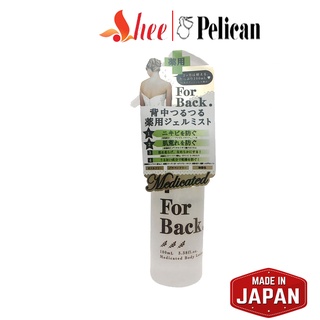 Xịt ngăn ngừa và giảm mụn lưng FOR BACK