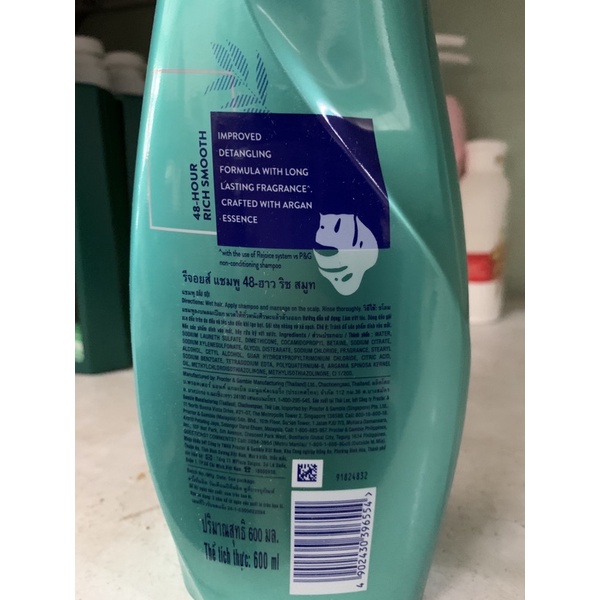 Dầu Gội Rejoice 600ML Thái Lan