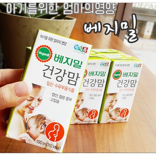 Sữa bầu Vegemil hàn Quốc (16 hộp 190ml)
