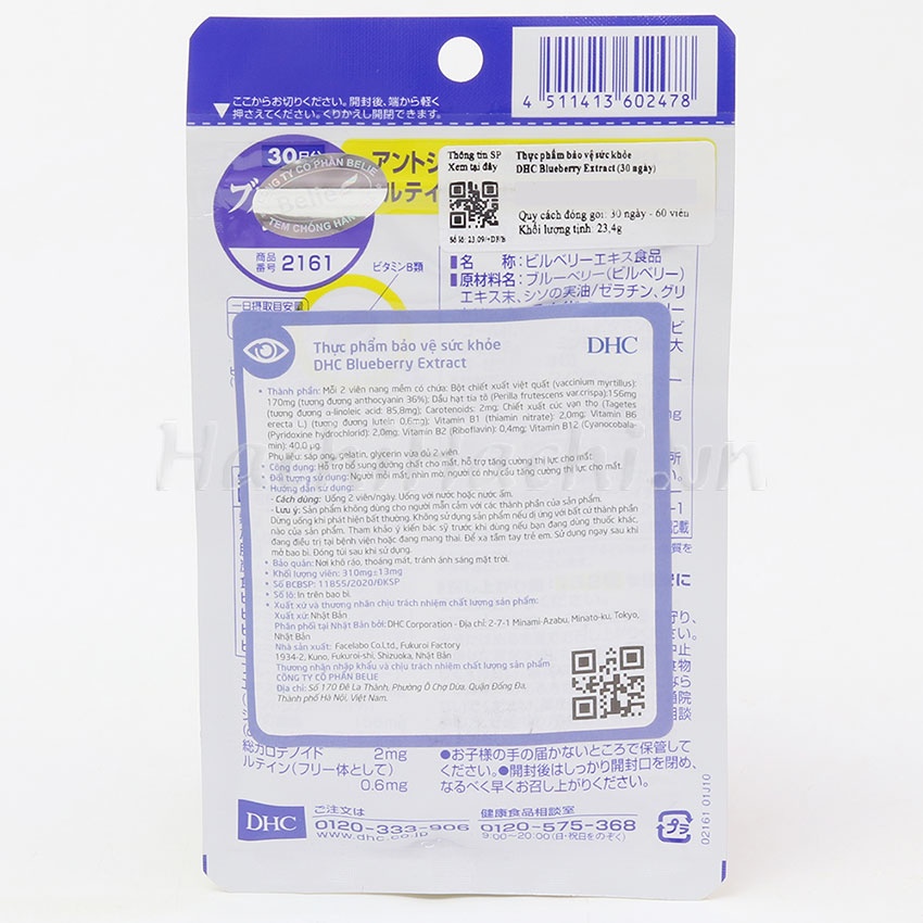 Viên uống DHC Blueberry Extract bổ mắt, cải thiện thị lực (30 ngày) - Hachi Hachi Japan Shop
